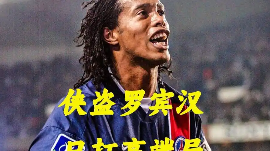 的运动中