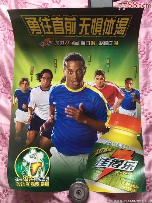 中超年度颁